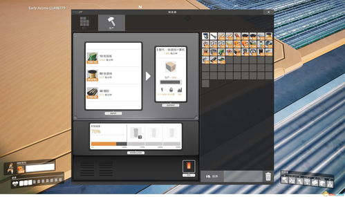 玩家自制幸福工廠超級計算機黑盒教程 外圍輔助設(shè)備分享 - 3DM單機指南